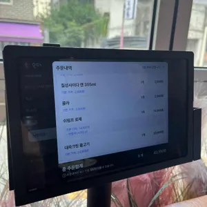 망우식당 리뷰 사진