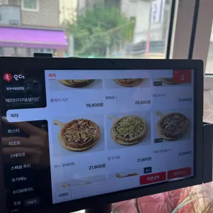 망우식당 리뷰 사진