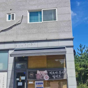 우동단 사진