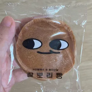 경주제과 리뷰 사진