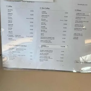 두낫디스터브 베이커스 리뷰 사진