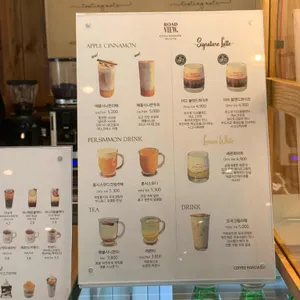 커피로드뷰 리뷰 사진