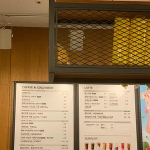 메가커피 리뷰 사진