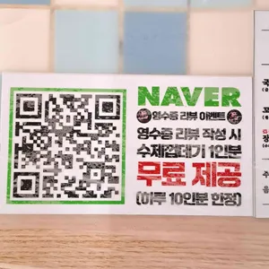 장미상회 리뷰 사진