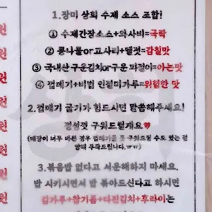 장미상회 리뷰 사진