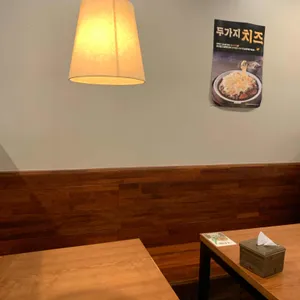 봉추찜닭 사진