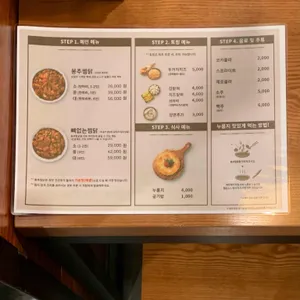 봉추찜닭 리뷰 사진