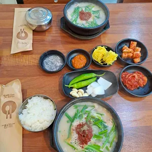 설봉돼지국밥 사진