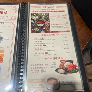 훠궈야 리뷰 사진