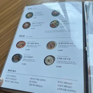 벤탄빌라 리뷰 사진