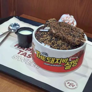 설빙 리뷰 사진