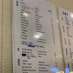 카페 아이엠티 리뷰 사진