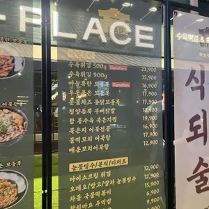 합플레이스 리뷰 사진