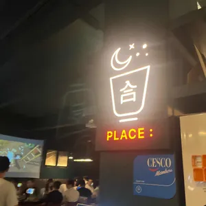 합플레이스 리뷰 사진