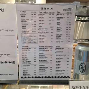 이제여기카페 리뷰 사진