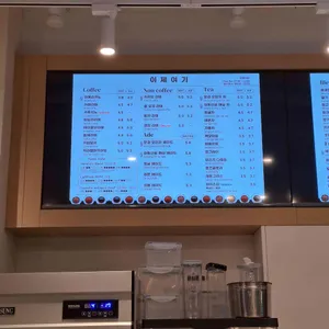 이제여기카페 리뷰 사진