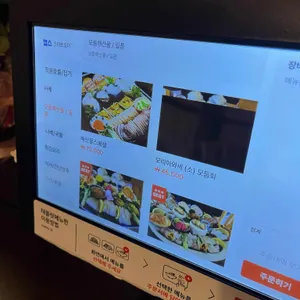 그랜드 동경 리뷰 사진