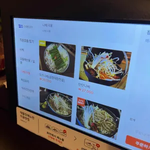 그랜드 동경 리뷰 사진