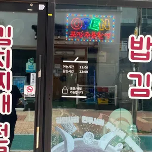 백채김치찌개 리뷰 사진