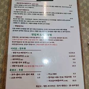 춘식칼국수 리뷰 사진