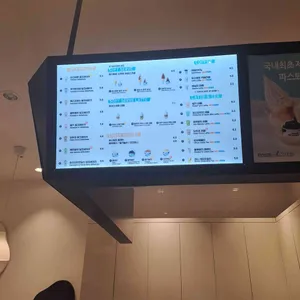 파스퇴르밀크바 리뷰 사진