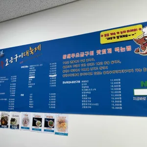 동탄해포 리뷰 사진