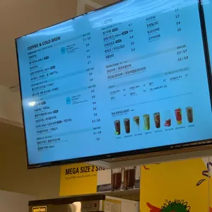메가MGC커피 리뷰 사진