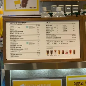 메가MGC커피 리뷰 사진