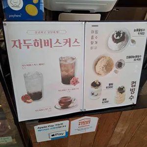 몽실커피 리뷰 사진