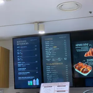 나폴레옹제과점 리뷰 사진