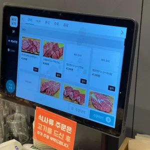 우앤돈햄프에프엔비 리뷰 사진