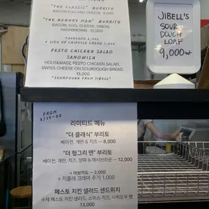 에브리띵베이글 사진 2