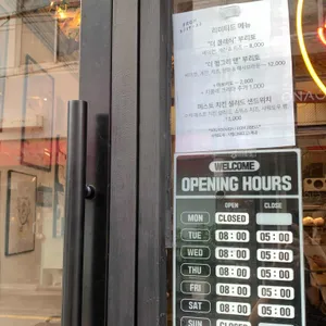 에브리띵베이글 리뷰 사진