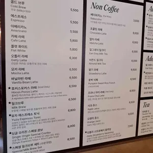 호커스포커스로스터스 리뷰 사진