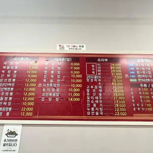 돈대박 리뷰 사진