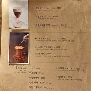 백금당 리뷰 사진