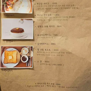 백금당 리뷰 사진