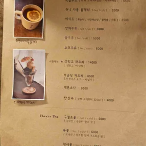 백금당 리뷰 사진