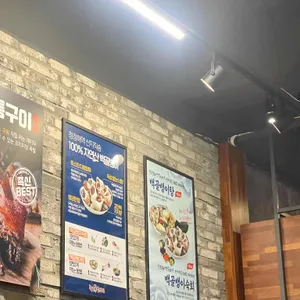 화덕에통째로구운족발 리뷰 사진