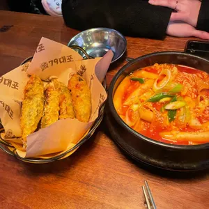 79대포 사진 1
