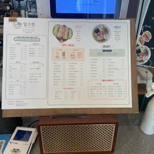 딥그린 리뷰 사진