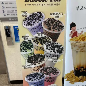 버블엔젤 리뷰 사진