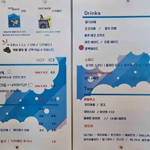 다츠도츠 리뷰 사진