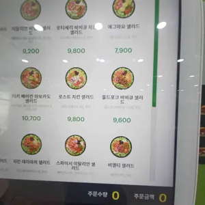 써브웨이 리뷰 사진