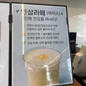 오늘의커피 리뷰 사진