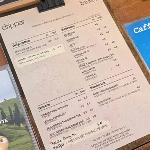 드리퍼베이커 리뷰 사진