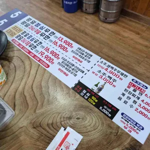 조와따 대패삼겹무한리필 리뷰 사진