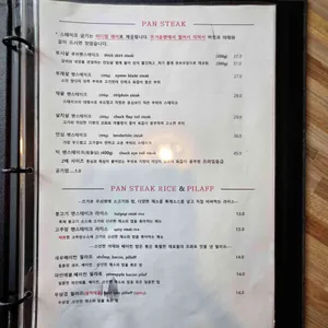 칼질 팬스테이크 리뷰 사진