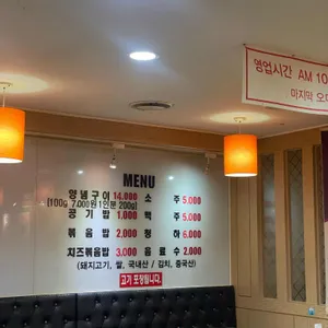 백로식당 리뷰 사진