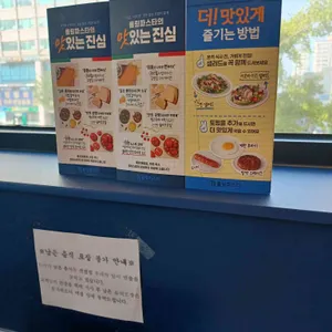 롤링파스타 리뷰 사진